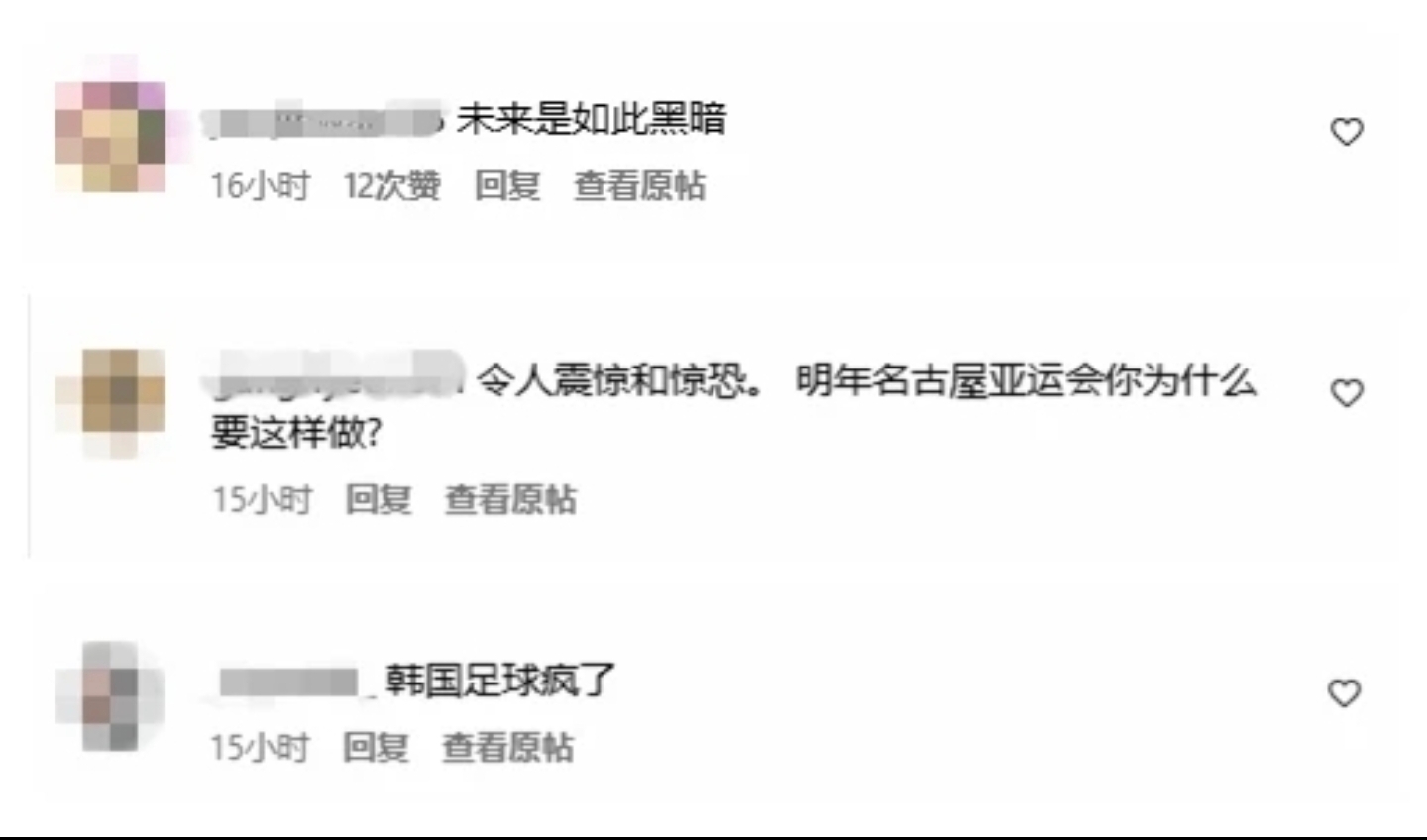 足球队外围事件引起轰动，被立案调查的简单介绍